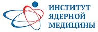 Институт ядерной медицины