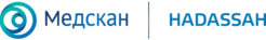 Медскан | Хадасса