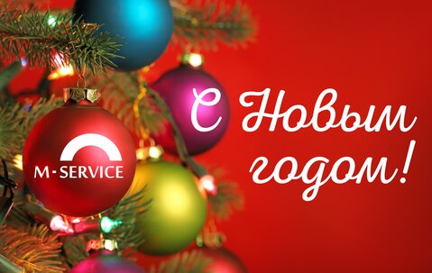 Год подходит к концу — и это время сказать «Спасибо!»