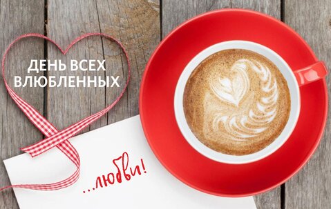 Сегодня у нас крутая акция, которую точно никто не захочет пропустить!