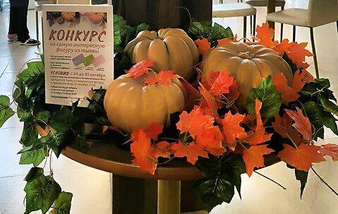 Старт легендарного конкурса на самую впечатляющую фигуру из тыквы