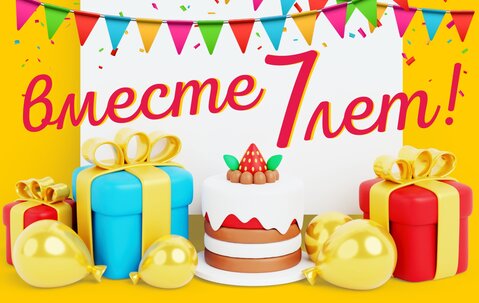 Двойной праздник удался: 7-летие нашего кафе отметили в предновогодней атмосфере!